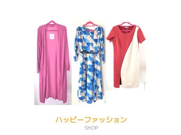 ショッピングページが新しくなりました